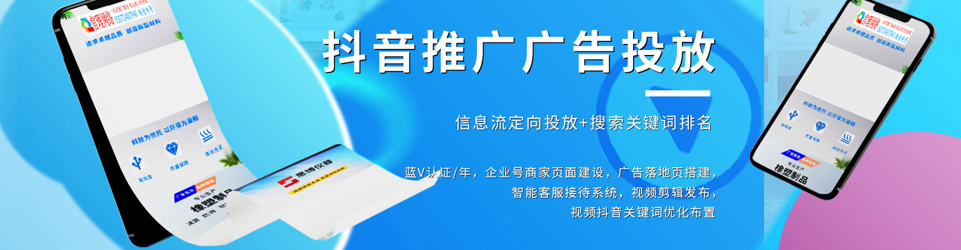 喀什百度竞价赚钱