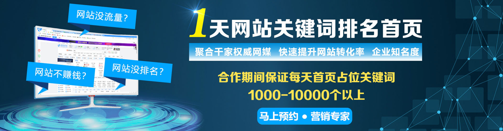 喀什谷歌竞价