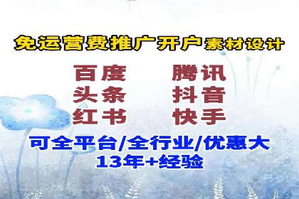 信息流广告优化成功案例解读
