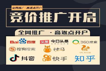 案例分享：SEM如何优化搜索引擎排名