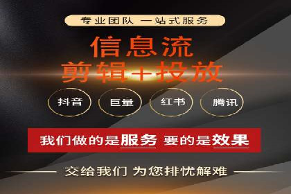 网络推广中竞价广告的投放策略及成功案例